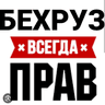 Звук