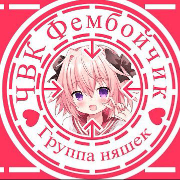 Звук