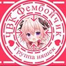 Звук