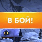 Звук