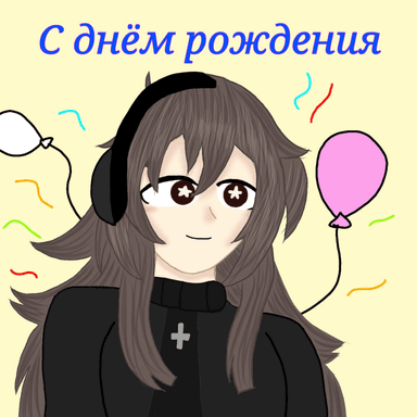 Звук