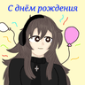 Звук
