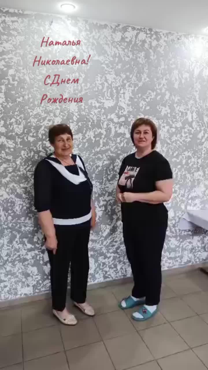 Поздравление классного учителя с Днем рождения спустя 23 года после школы💐💐💐🎂🎂🎂🍾🍾🍾