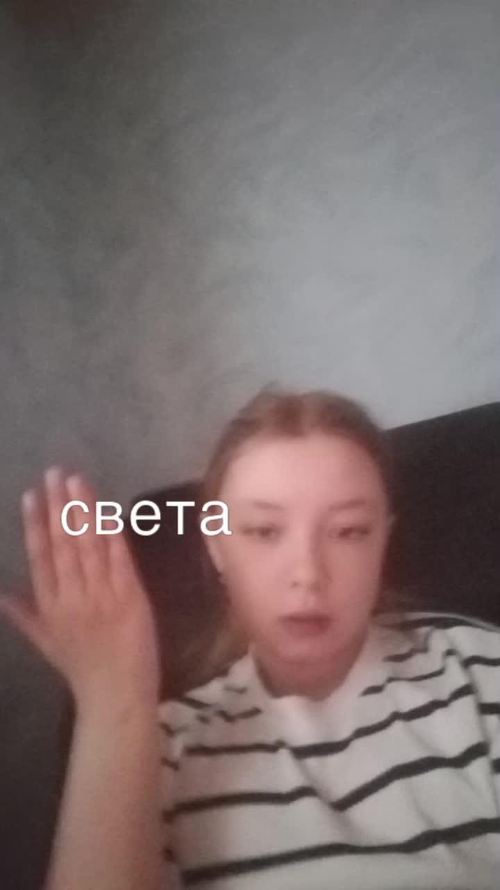 света,лена,Вика а Вероника чика чика ты спелая клубника