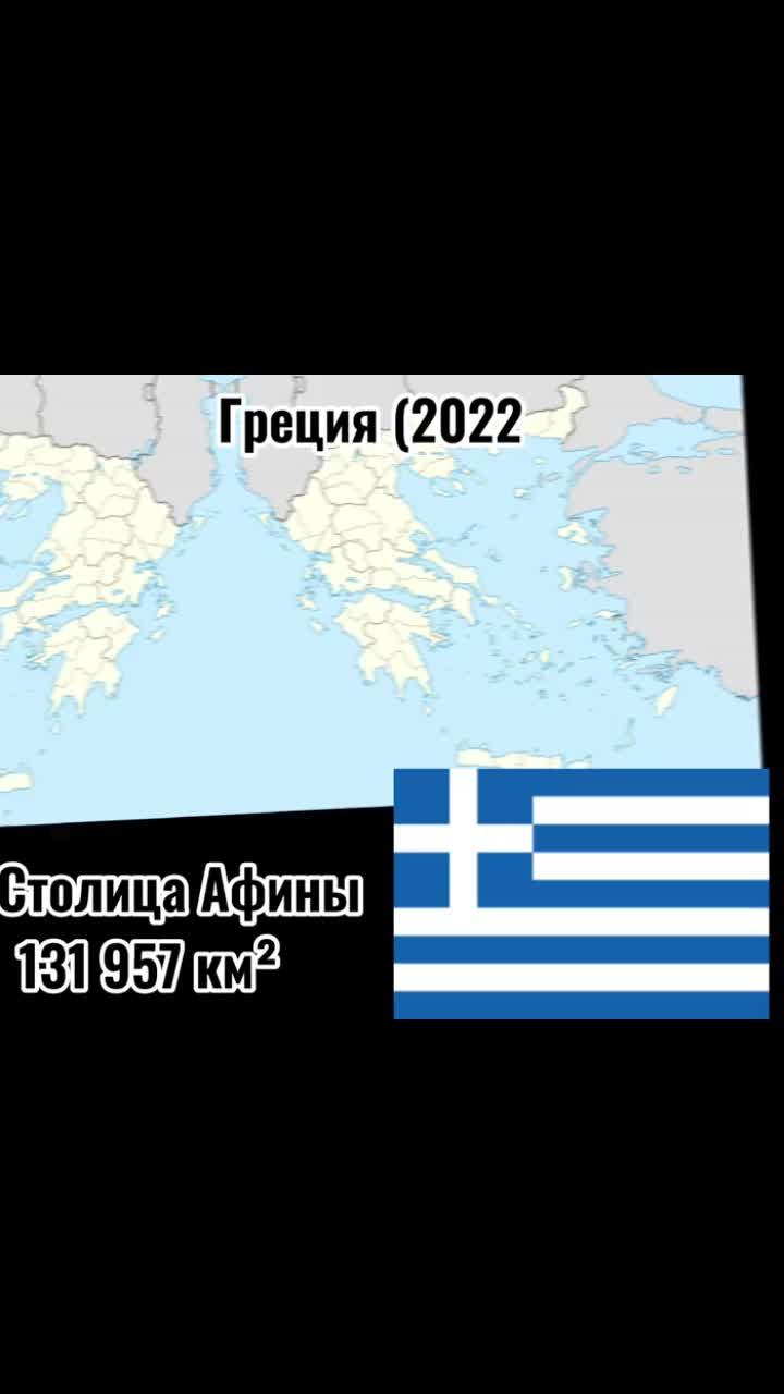 лайки: 867.комментарии: 52.видео от пользователя (@armenian.mamper): «#греция сейчас и раньше».оригинальный - историк.