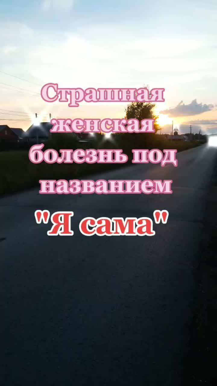 лайки: 578k.комментарии: 13.5k.видео от пользователя неля (@nelyahuliganka): «».оригинальный - ༺𝕸𝖗𝖘_𝕶𝖔𝖘𝖆𝖓𝖉𝖗𝖆༻.