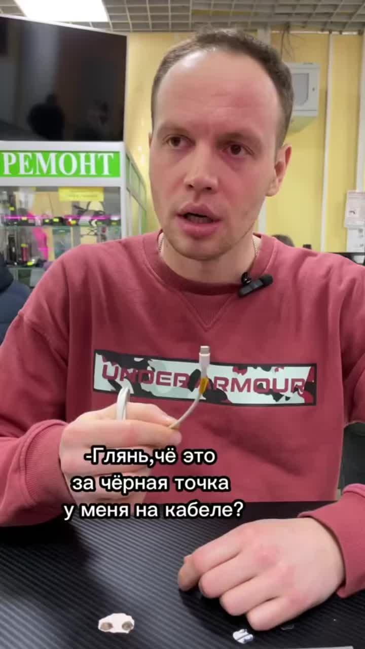 лайки: 41.6k.комментарии: 111.видео в от пользователя timur (@flashrepair33): «решаем проблему, когда заряжает только одна сторона кабеля 😉 #лайфхакайфон #ремонтайфон #технодвиж #золотыеруки».оригинальный звук - timur.