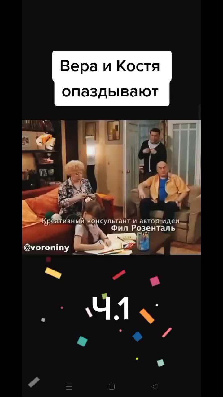 лайки: 97.8k.комментарии: 129.видео от пользователя /@baklaghan_2_0_0_0 (@baklaghan_2_0_0_0): «#воронины#смех#костяивера #галяиколя #галяхлеб #кино #борисклюев».оригинальный - /@baklaghan_2_0_0_0.