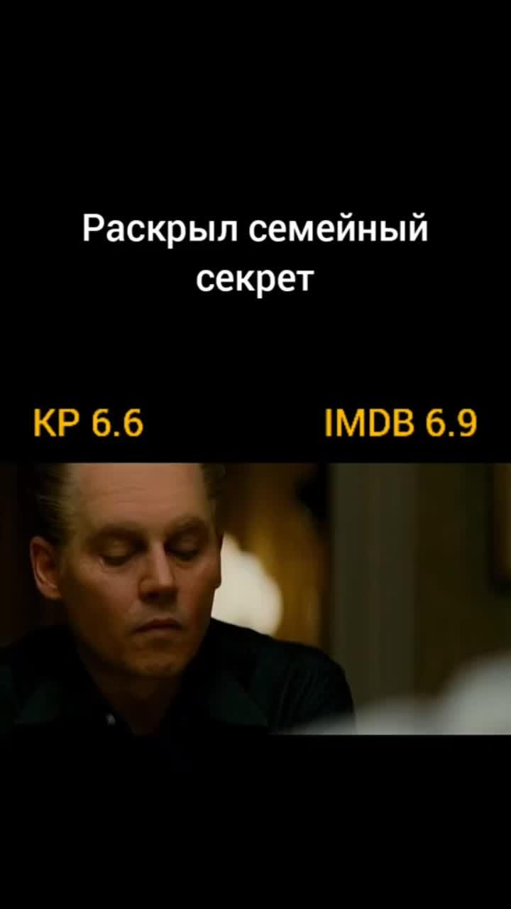 лайки: 40.7k.комментарии: 484.видео от пользователя films_look (@films_look): «название комментариях➡️ #кино #film #фильмнавечер #интересныйфильм #фильм #рек #рекомендации».оригинальный - films_look.