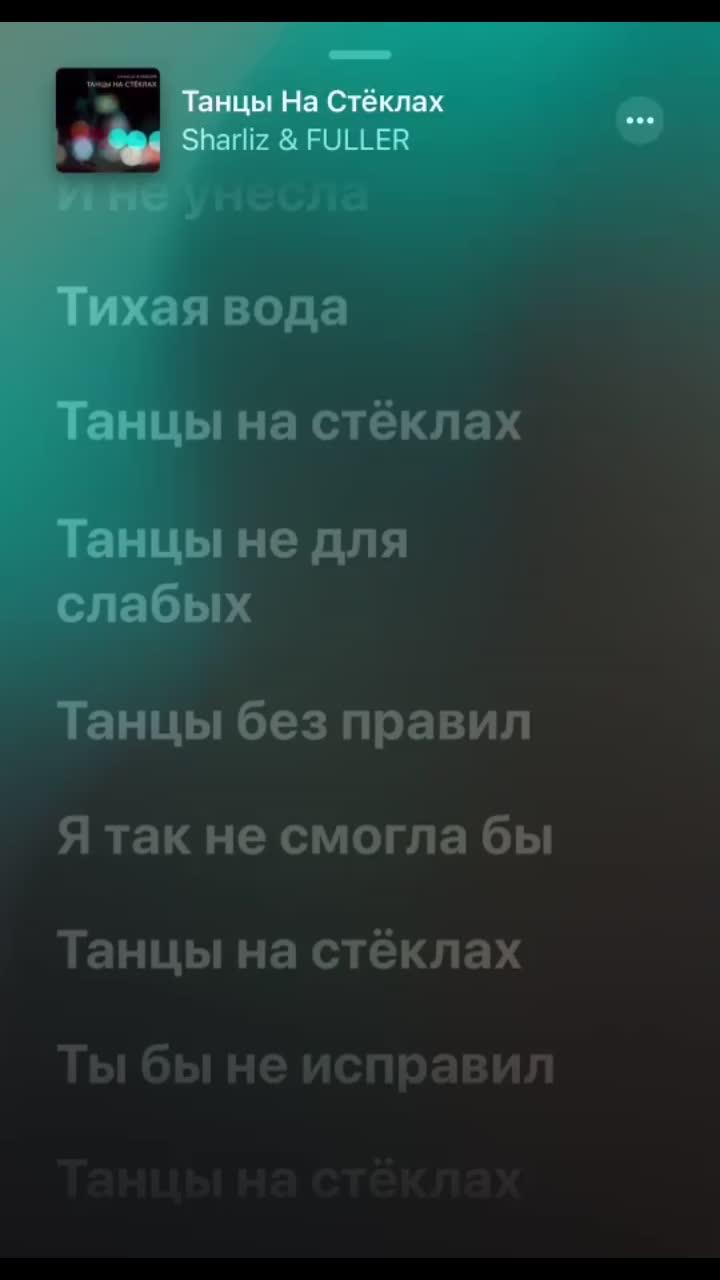 лайки: 1886.видео в от пользователя ekaterina🔥 (@katrin188): «#рекомендации💖 #music 🔊 #танцы».оригинальный звук - 🦋🦋🦋.