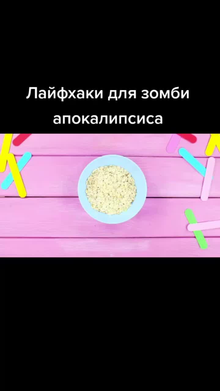 лайки: 130.видео в от пользователя troom troom (@yhuhu758): «🌸увидел в рек штраф подписка🌸#рекомендации #рек #трумтрум #troomtroom #лайфхаки».оригинальный звук - troom troom.