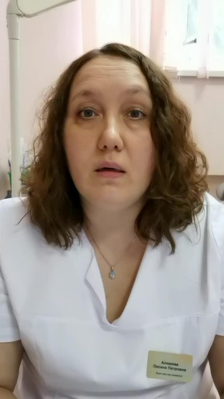 лайки: 35.1k.комментарии: 1533.видео от пользователя гинеколог (@doc.alimova): «продолжаем вредные советы 🤗🤗🤗 #гинекологалимова #гарднерелла #иппп».мечта - дидюля.