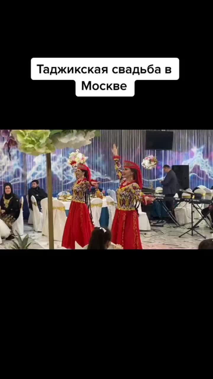 лайки: 876.комментарии: 157.видео в от пользователя viki-uzbek dance in moscow (@viki_candy): «танец карнай - ансамбль санам😍 украсим ваш праздник национальными танцами. #таджикскийтанец #узбекскийтанец #бухарскийтанец #uzbekdanceinmoscow #узбекскийтанецвмоскве #ансамбльсанам».оригинальный звук - viki-uzbek dance in moscow.