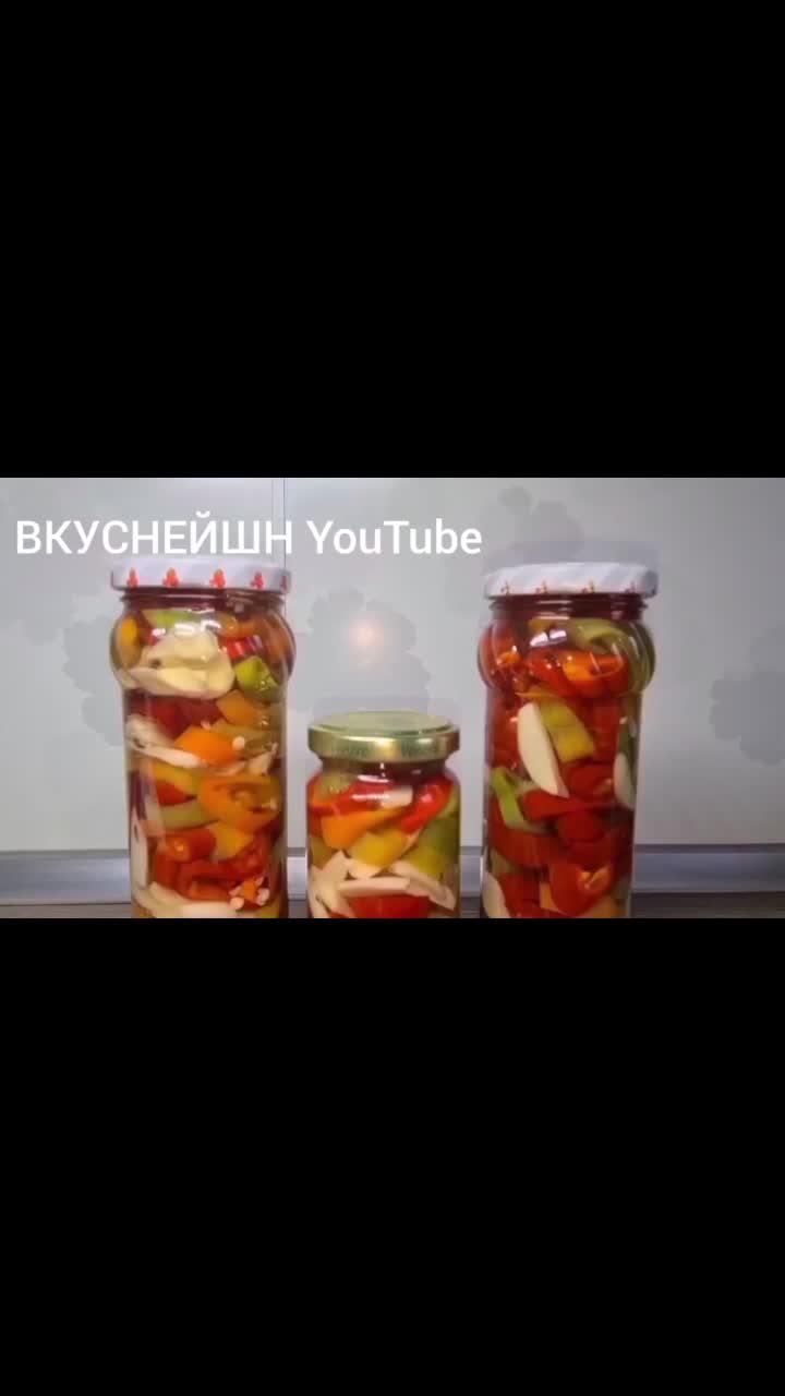 лайки: 33.7k.комментарии: 220.видео в от пользователя вкуснейшн (@vkusneishnlanailanavi): «острый перец на зиму#заготовки #заготовкиназиму #острыйперец #перецназиму».оригинальный звук - вкуснейшн.