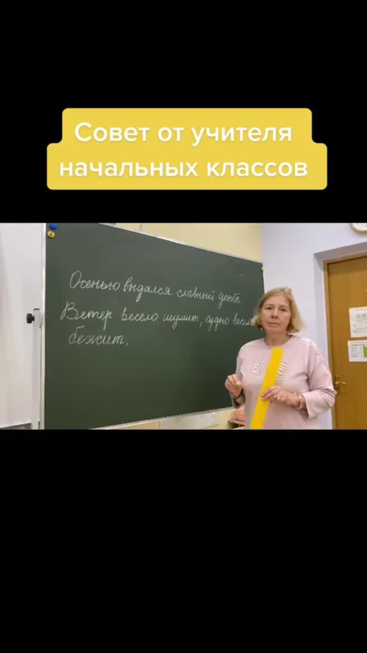 лайки: 105.видео в от пользователя kurchat (@kurchat_): «продолжаем рубрику «совет от учителя» #школа #учитель #курчатовскаяшкола #тиктокучитель».pieces (solo piano version) - danilo stankovic.