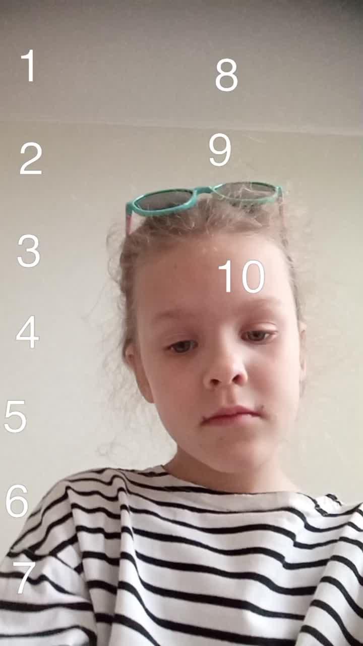 угадала я твоё имя