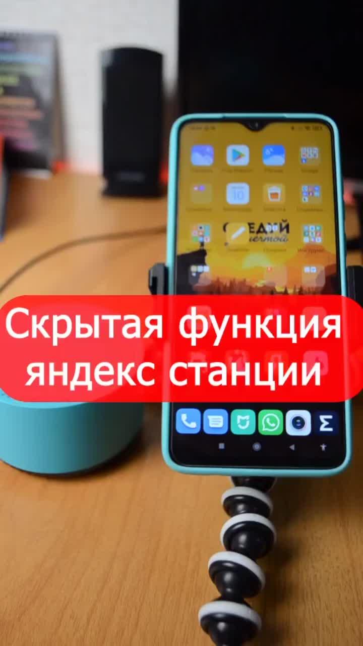 лайки: 6240.комментарии: 59.видео в от пользователя dima (@zuykko): «вы знали про такую возможность? #какподключить #яндексалиса #умнаяколонка #яндексстанция #станцияалиса».bluetooth device connected successfully. pieces (solo piano version) - danilo stankovic.