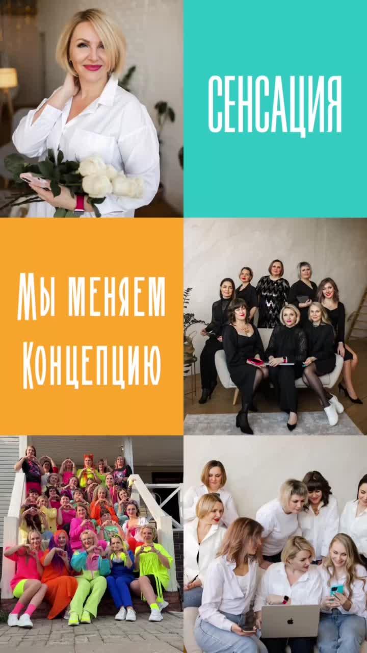 Такого предложения сотрудничества с Образовательной академией я не видела 🔥🔥🔥