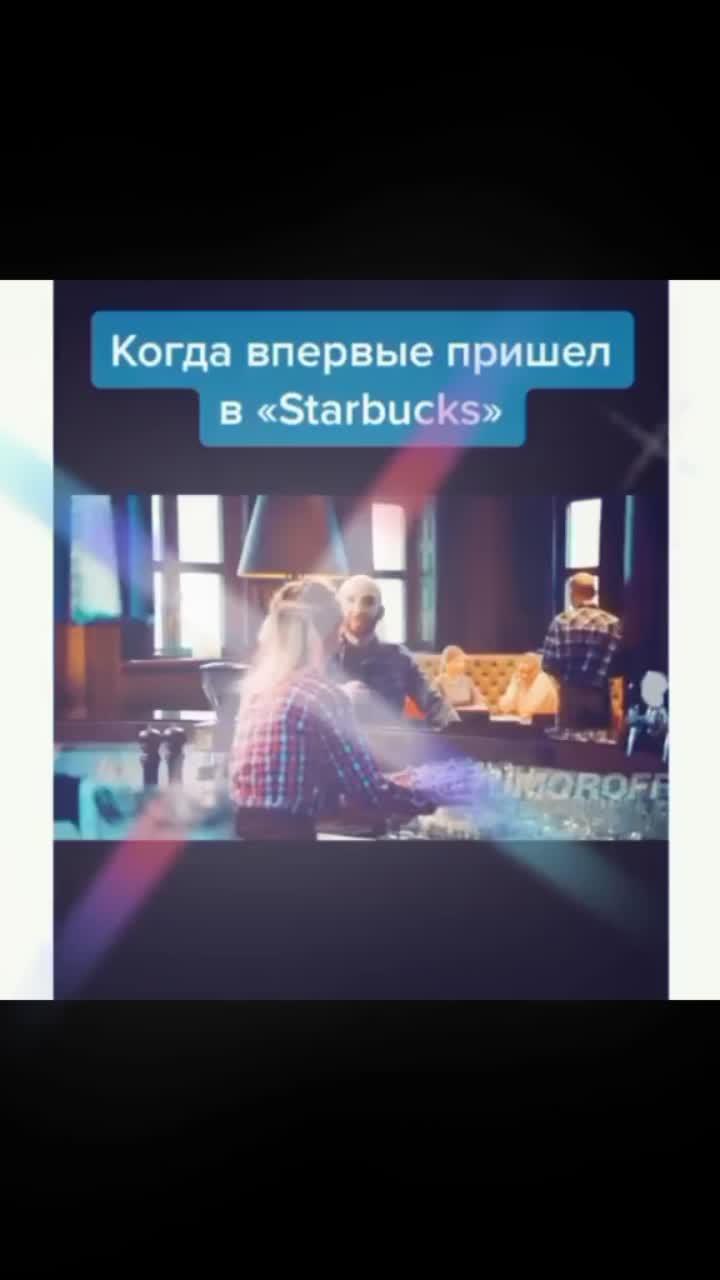 лайки: 36.видео в от пользователя таджичка🥰🥰😇 (@misszarina97): «😂😂😂😂 #юмор #дагестан #кофе #рек».оригинальный звук - таджичка🥰🥰😇.