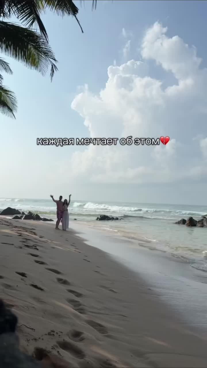 #каждая #мечта