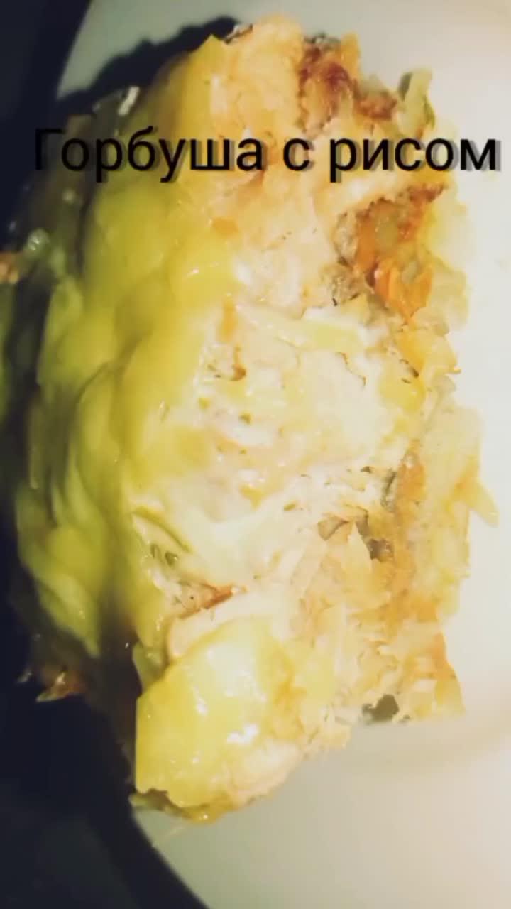 лайки: 234.видео в от пользователя готовим просто 🥣 (@dyukareva.t): «вкусный ужин вам обеспечен! 😋#горбушавдуховке#горбушасрисомиовощами#горбушаподсыром#давайзастол».веселая фоновая музыка - belive mik.