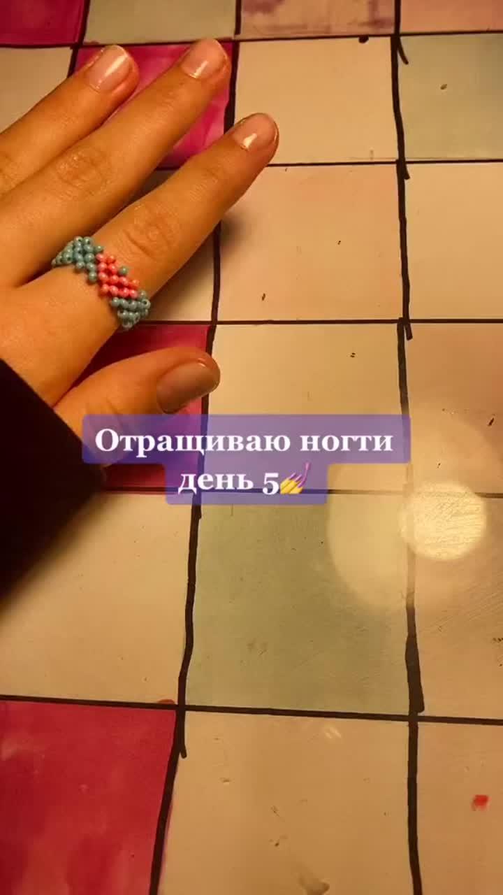 лайки: 5022.комментарии: 94.видео в от пользователя отращиваю ноготки💅💗 (@regrowth.nails): «день 5🥰всем приветик, скоро создам свой канал в телеграмме ,буду давать вам советы💖#отращиваюногти #ванночкадляногтей #ногти #какотраститьногти #gowintergames #elbruso #rge #рекомендации».e m p i r e - ➷｡˚𝐬𝐚𝐯 ೃ࿔₊.