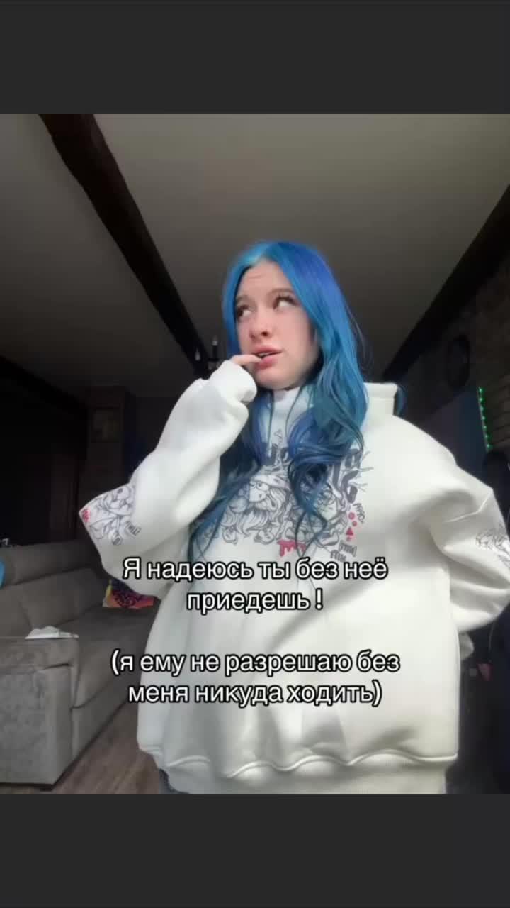 Соня Сафарова Никита шулгин