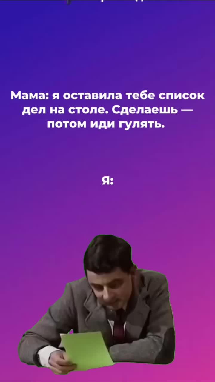 отправь другу
#мемы_смартбанда #мем #прикол #ржака