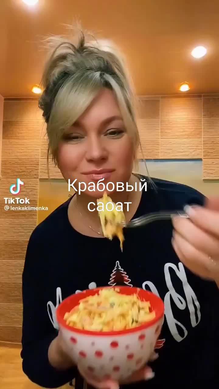 Крабовый салат