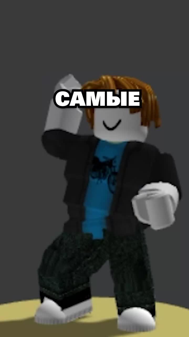 самые страшные роблокс игры.. 😨👻#роблокс #shorts #roblox #роблоксигры