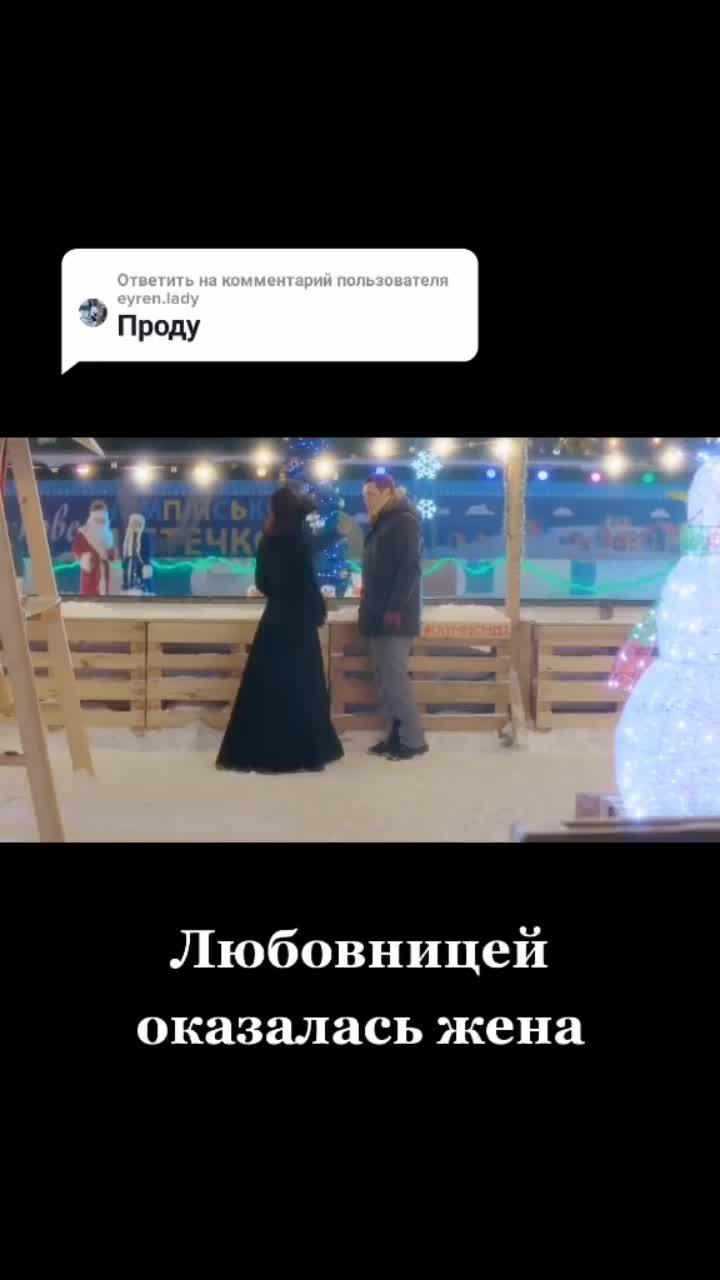 лайки: 202.3k.комментарии: 1095.видео от пользователя vladiua (@vladiua): «ответ пользователю @eyren.lady #екатеринаклимова #ялюблюсвоегомужа #кино #сериал #первый».оригинальный - vladiua.