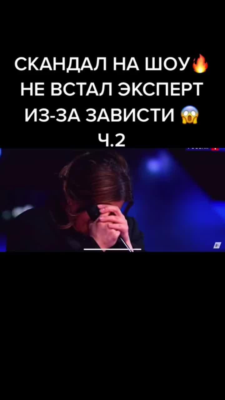 лайки: 744.1k.комментарии: 1417.видео в от пользователя ну-ка все вместе! 🌟 (@all_together_now_russia): «ответ пользователю @taak_sebe».оригинальный звук - ну-ка все вместе! 🌟.