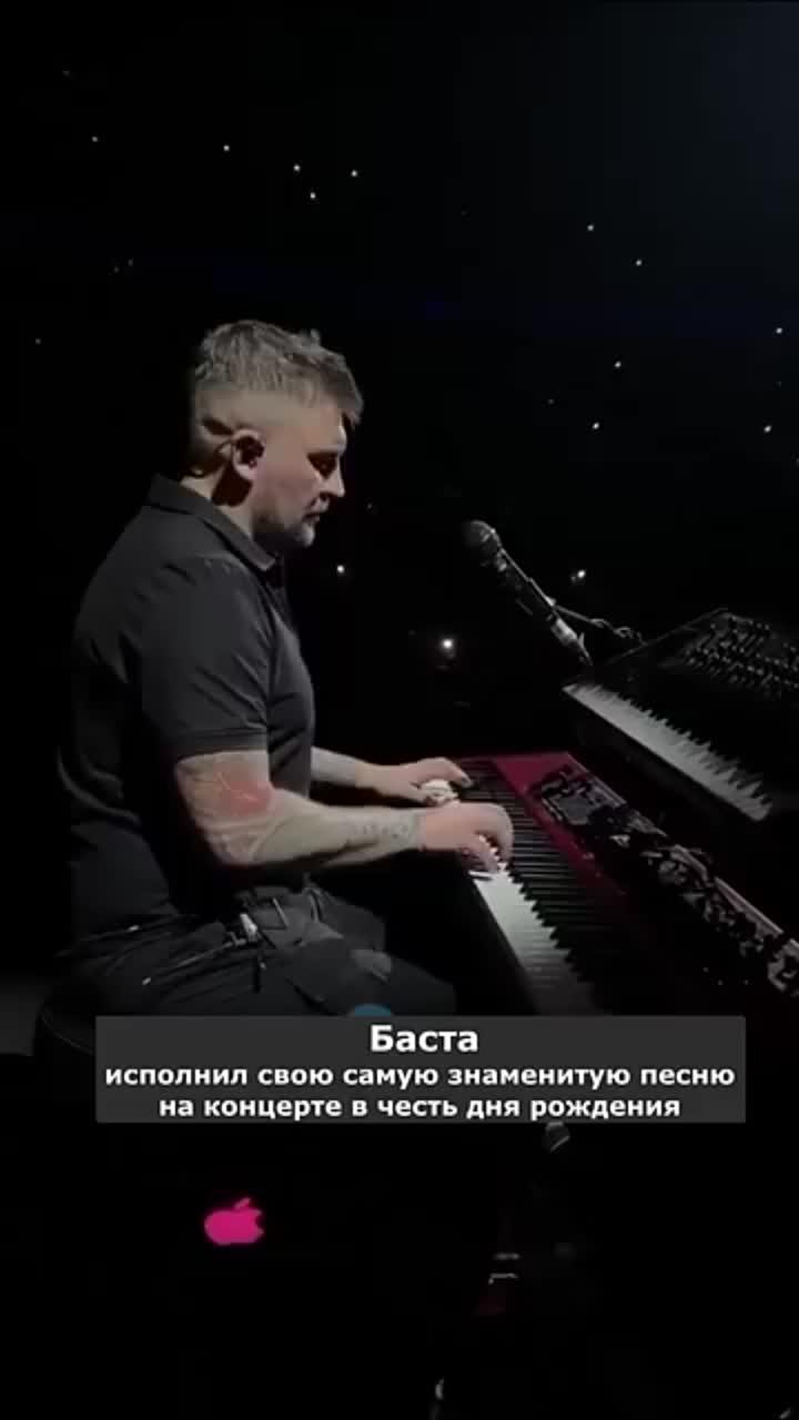 вася вакуленко, исполнил свою самую знаменитую песню на концерте в честь дня рождения подпишитесь на канал #вакуленко #баста #концерт