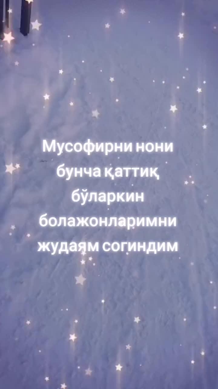 лайки: 2639.комментарии: 102.видео от пользователя ойкиз (@useroyqiz7): «».оригинальный - abu_01.