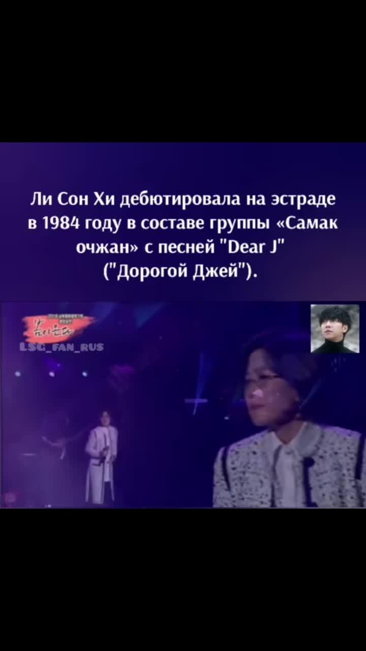 лайки: 76.видео от пользователя леночка (@lsg_fan_rus): «посмотрите до конца. надеюсь понравится касколько разные исполнения одной песни #лисонхи #лисынги #хваюги #leeseunggi #이승기 #балладный принц».оригинальный - леночка.