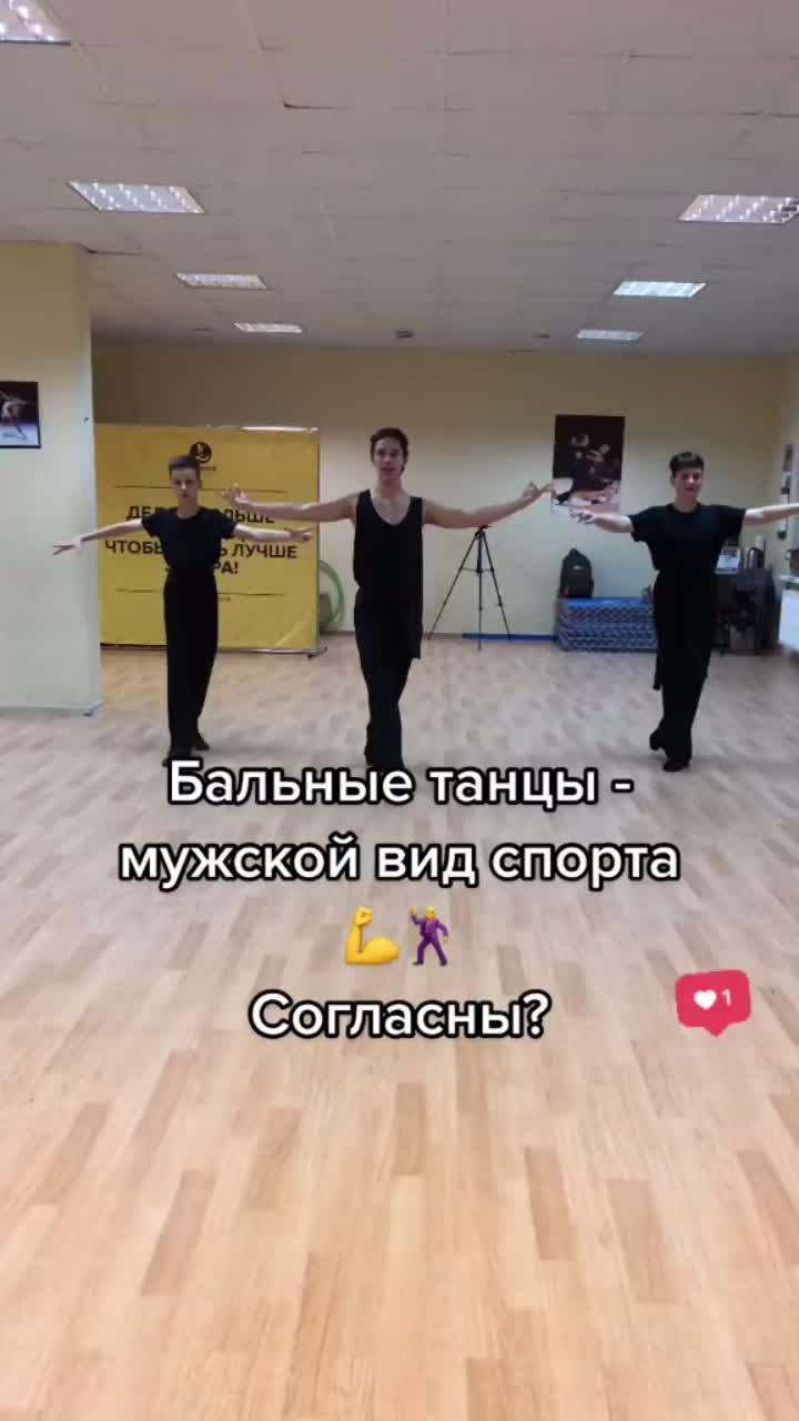 лайки: 1478.комментарии: 34.видео в от пользователя julia soldatova (@elegance_dance): «главное любить то, чем занимаешься 😍 #любимыетанцы #юлиясолдатова #бальныетанцы #латинатанцы #мужскойтанец #танцыобучалки».оригинальный звук - julia soldatova.