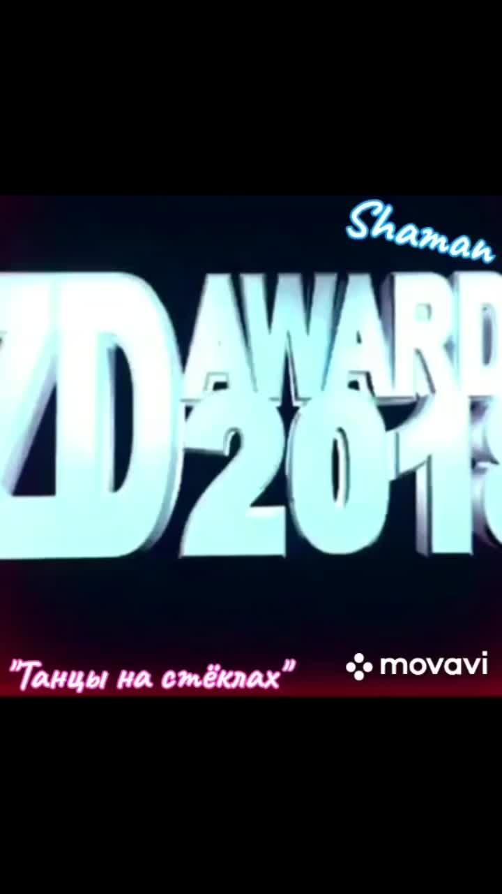 лайки: 409.комментарии: 49.видео в от пользователя panta2004 (@panta2004): «полная версия "танцы на стёклах" м.фадеева cover от shaman @shaman.me #shaman #шаман #ярославдронов #рекомендации #талантыроссии #максимфадеев».оригинальный звук - panta2004.