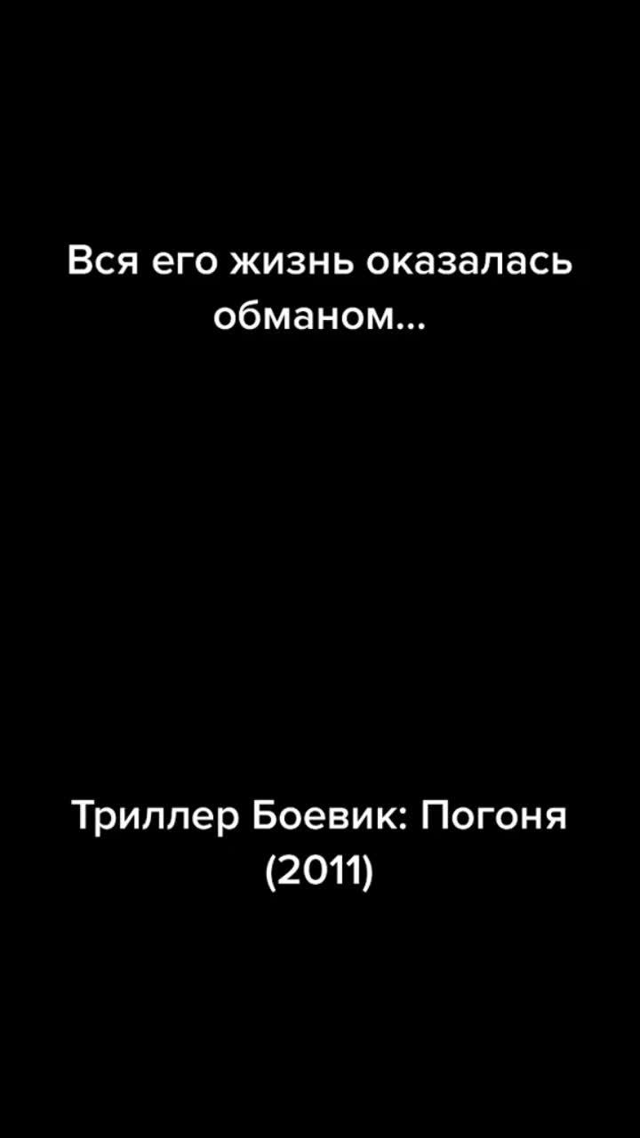 лайки: 301.1k.комментарии: 490.видео от пользователя ollya (@topnays2): «подпишитесь на нас🤟 поддержите лайком❤️».оригинальный - ᴋᴀɪғ ᴍᴜᴢ♫︎.