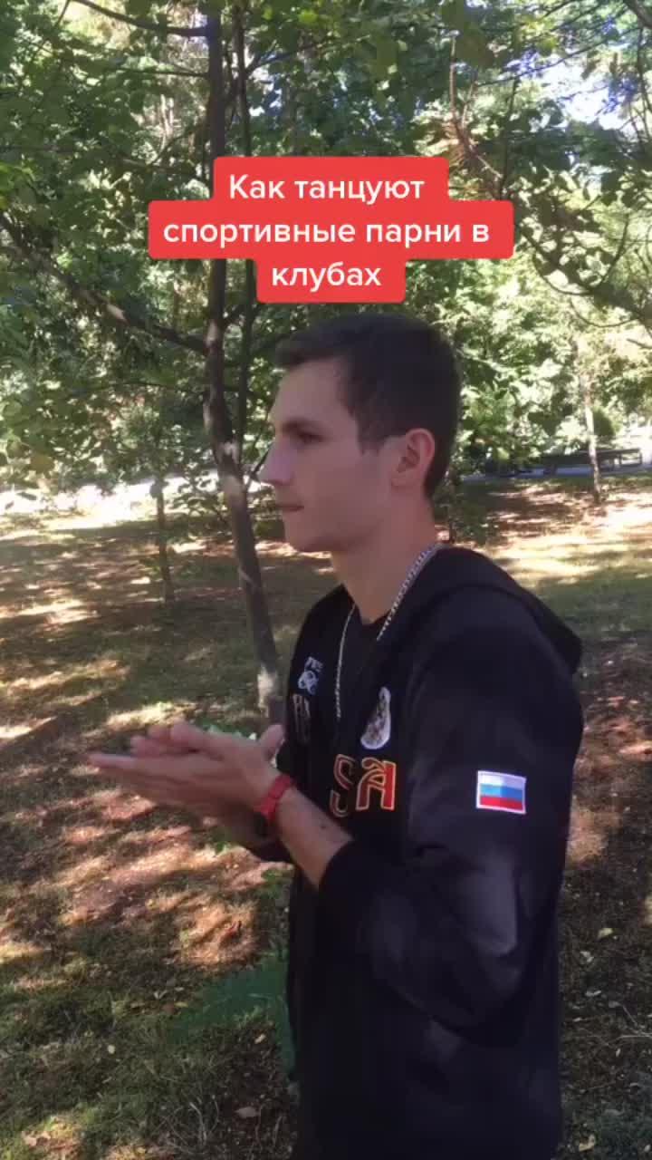 лайки: 135.видео в от пользователя modnyaviy shket💥 (@modnik_epta): «не ну а что не так?😂».влюбляешься зря (challenge) - nlo.