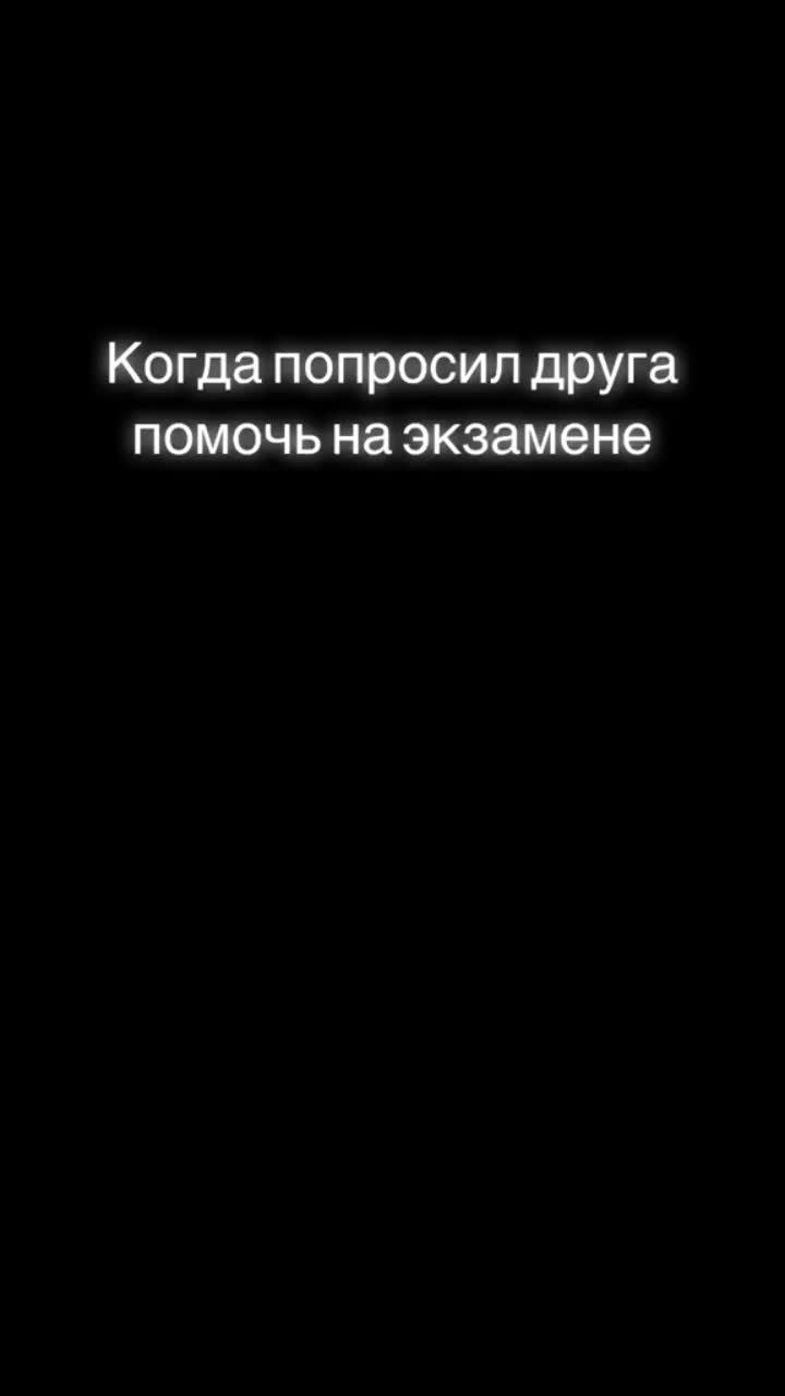 лайки: 56.6k.комментарии: 141.видео от пользователя пушка вышка годнота (@an1just): «#аниме #пожирательдуш #соул #блэкстар #экзамен».оригинальный - пушка вышка годнота.