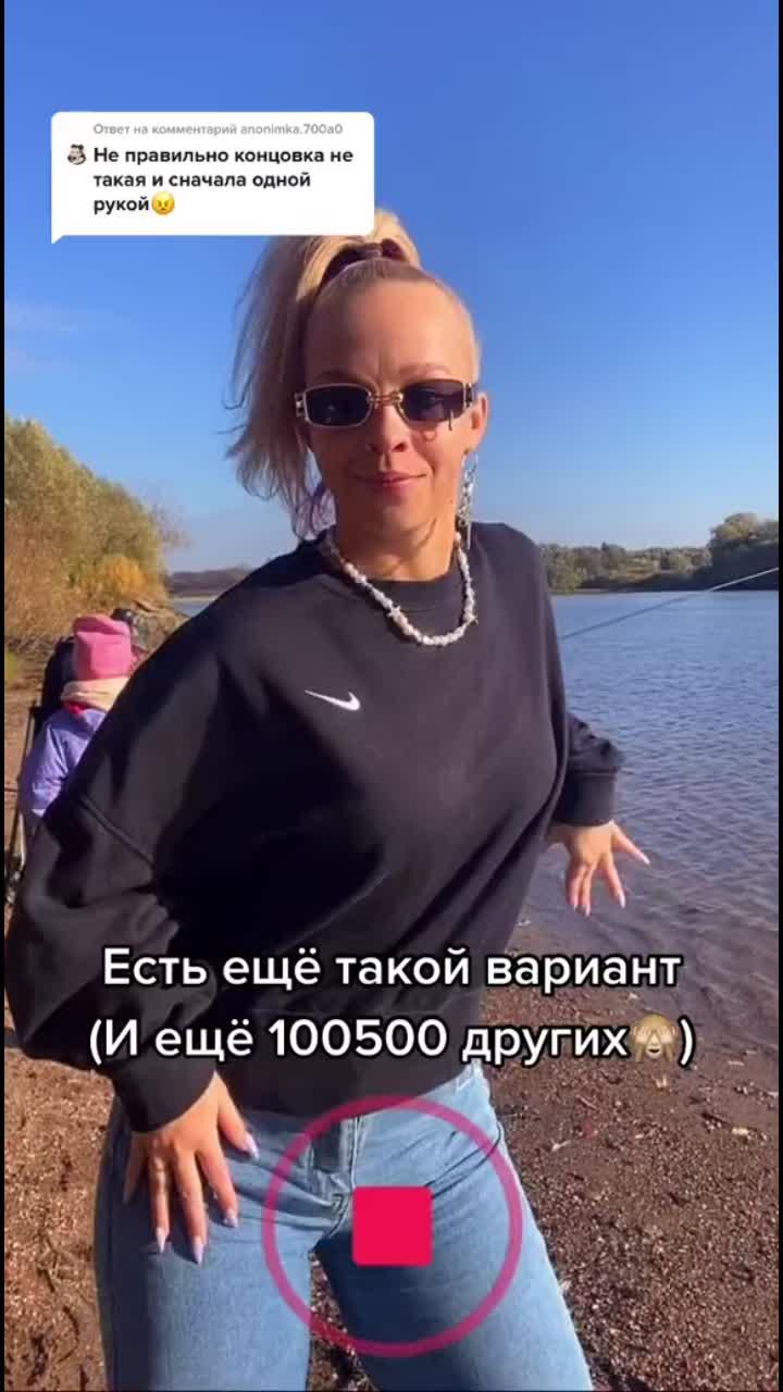 лайки: 1456.видео в от пользователя julia (@banana_dance1): «ответ пользователю @anonimka.700a0 вариантов куча, танцуем любой который понравится🥰».оригинальный звук - julia.