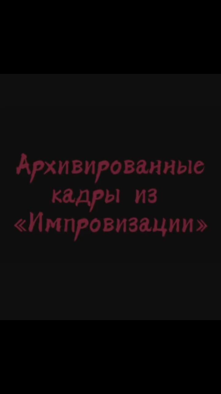 лайки: 57k.комментарии: 314.видео в от пользователя алина соколова (@_lina_999_): «арс так беспокоился, когда тоша порезал ладонь, и так мило держал его руку🥰 #артонканон #павелволя #шастун #арс #fup #импрофандом».immortal beloved (instrumental) - blvkshp.