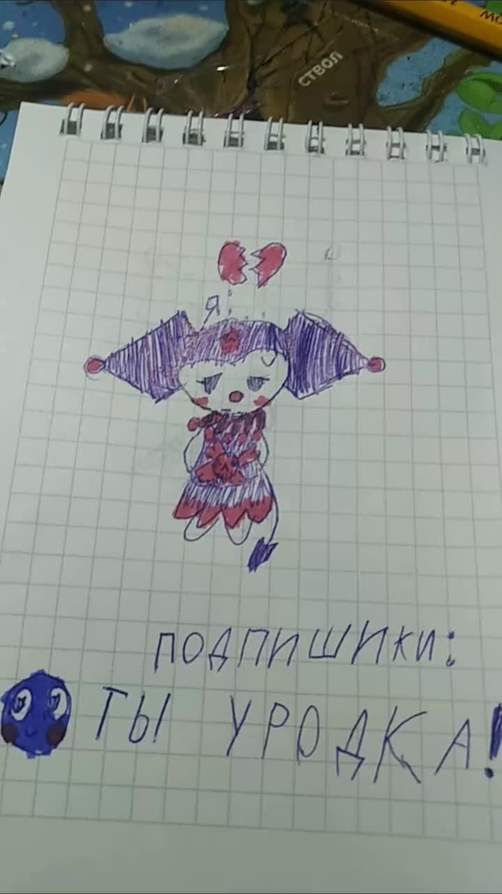 Можно октив и ещё хоть 1 комментарий 😣😢😭😿
