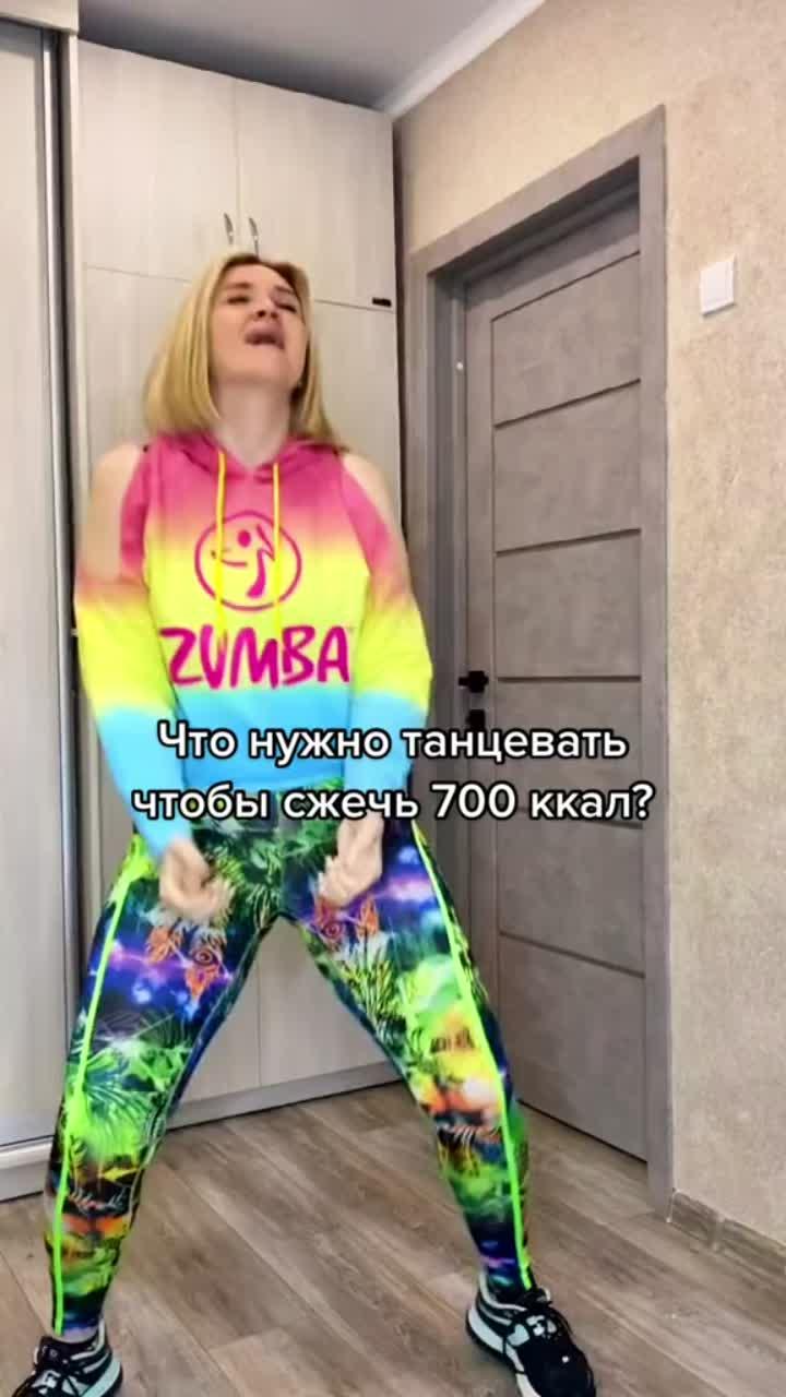 лайки: 13.2k.комментарии: 44.видео в от пользователя инструктор zumba® (@abramova_blog): «самая крутая и активная тренировка! #zumba #fiyah #fitness».fiyah - don elektron & morenito de fuego & medincci.