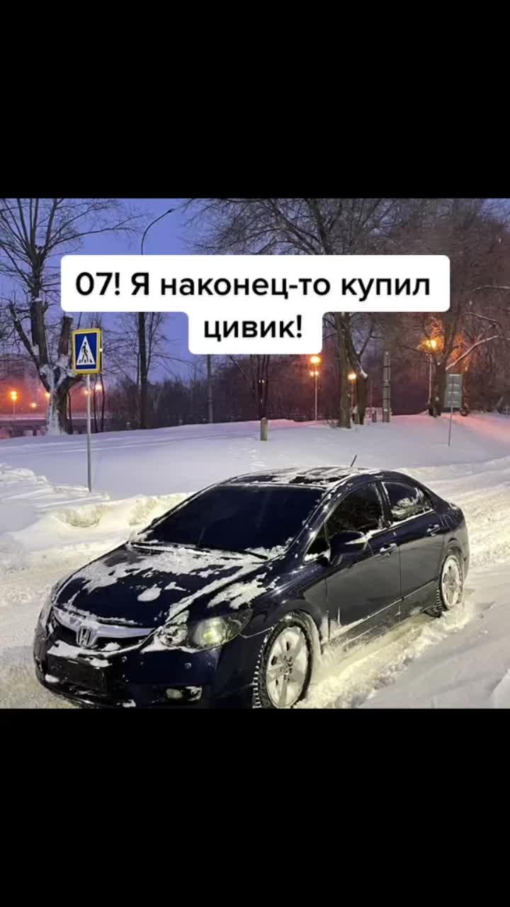 лайки: 247.видео от пользователя no name (@malay84573): «#845».оригинальный - edga brt.