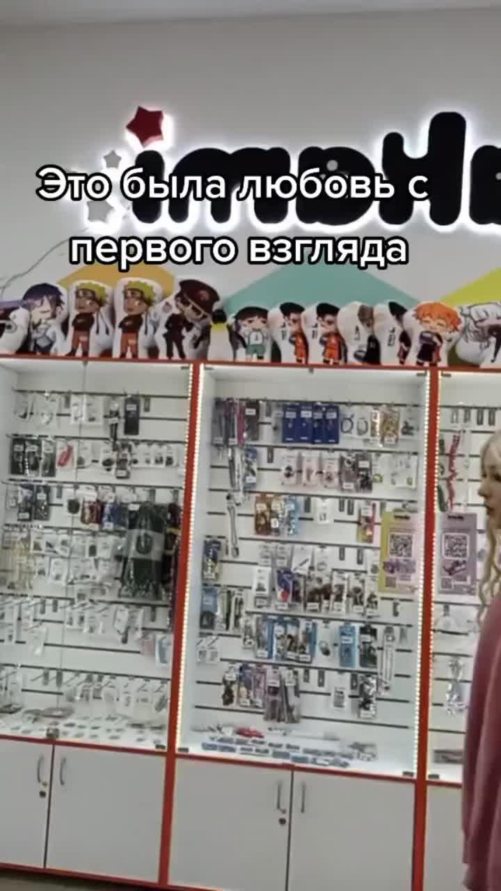 лайки: 6994.комментарии: 96.видео в от пользователя akami (@akami.tyan): «ну как тут не влюбиться?#аками #akami #лучшийанимемагазин #дакимакура #аниме #танзиро #клинок #лучшийанимемагазин #клинокрассекающийдемонов #компатро».оригинальный звук.