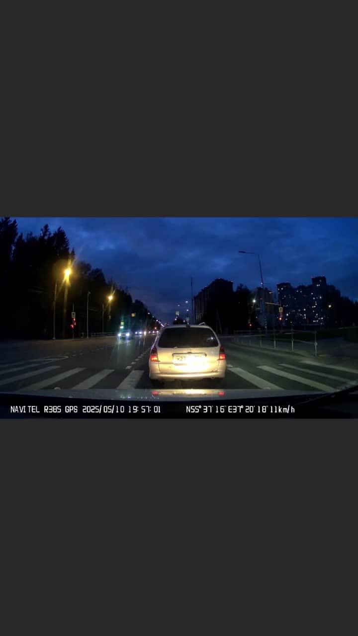 Московский трафик...