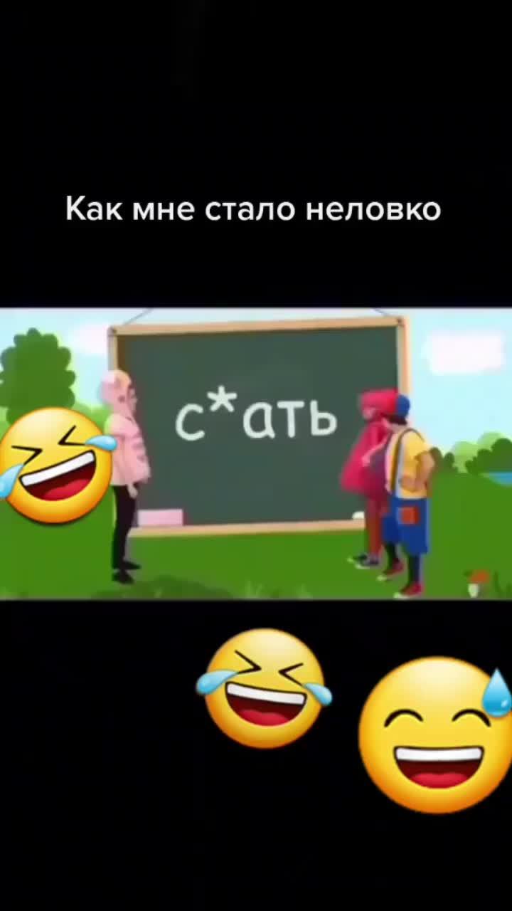 лайки: 540.5k.комментарии: 8431.видео от пользователя 🇷🇺 (@viky_1267): «».оригинальный - 🇷🇺.