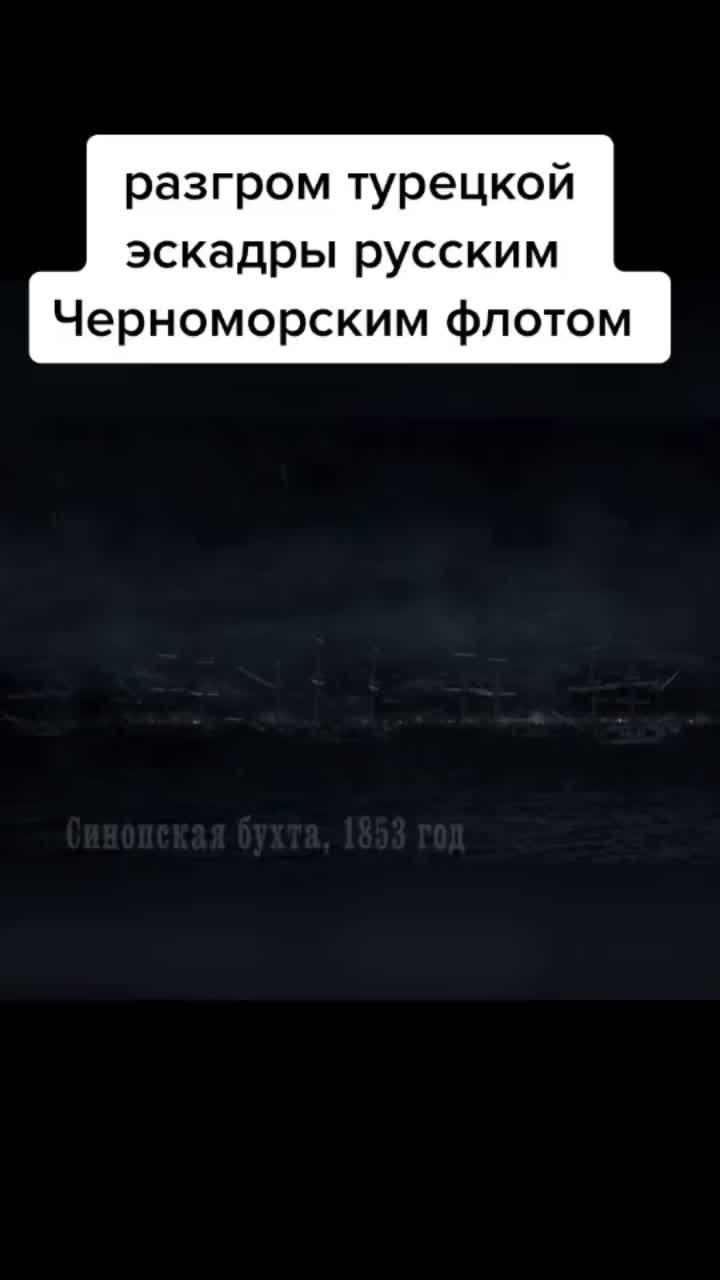 лайки: 147.видео от пользователя история россии🇷🇺 (@russia_history): «великое историческое событие! #историяроссии #рекомендации».оригинальный - история россии🇷🇺.