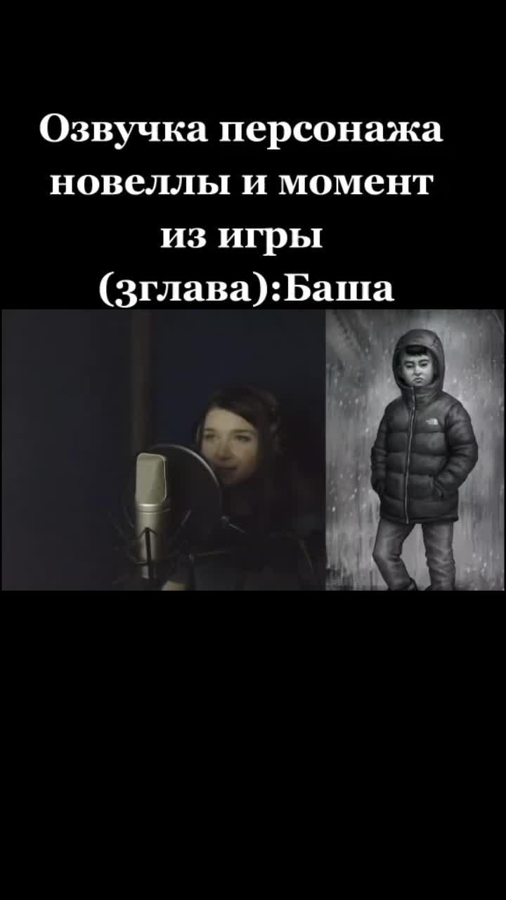 лайки: 100.8k.комментарии: 798.видео в от пользователя заёц (@mecuri_): «#зайчик #зайчикигра #зайчикновелла #tinybunny #бяшаtinybunny».оригинальный звук - заёц.